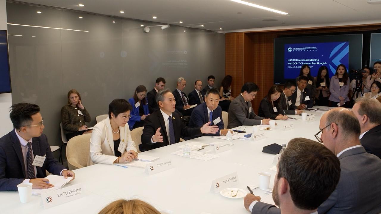 International businesses watch for results from Xi-Trump summit