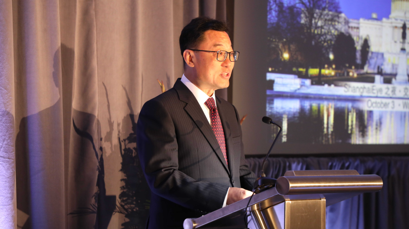 Ambassador Xie Feng Attended 