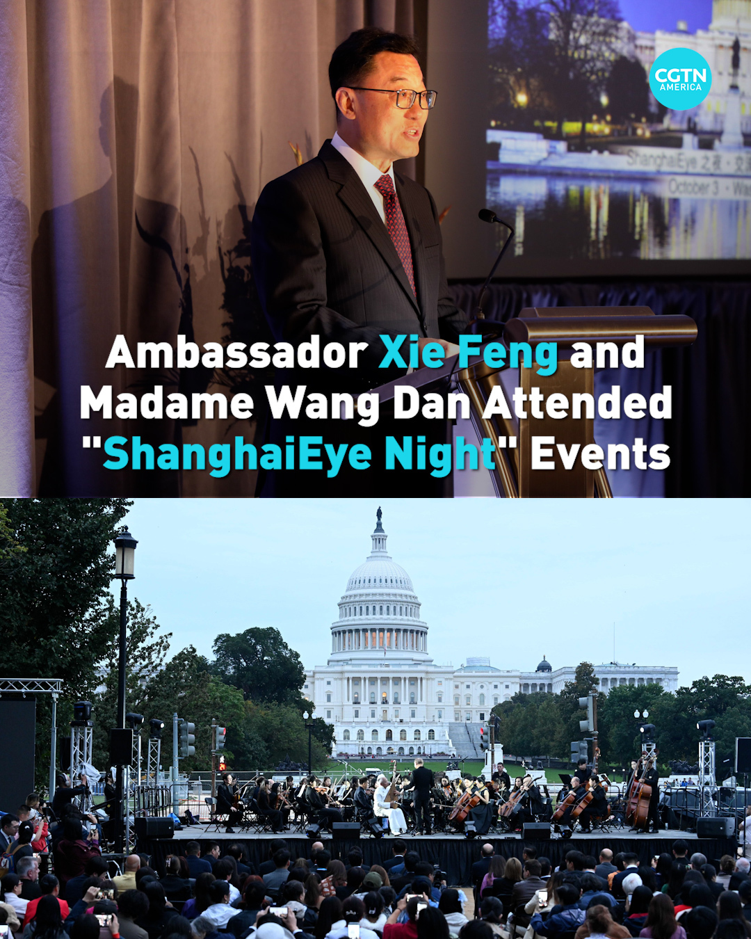 Ambassador Xie Feng and Madame Wang Dan Attended 