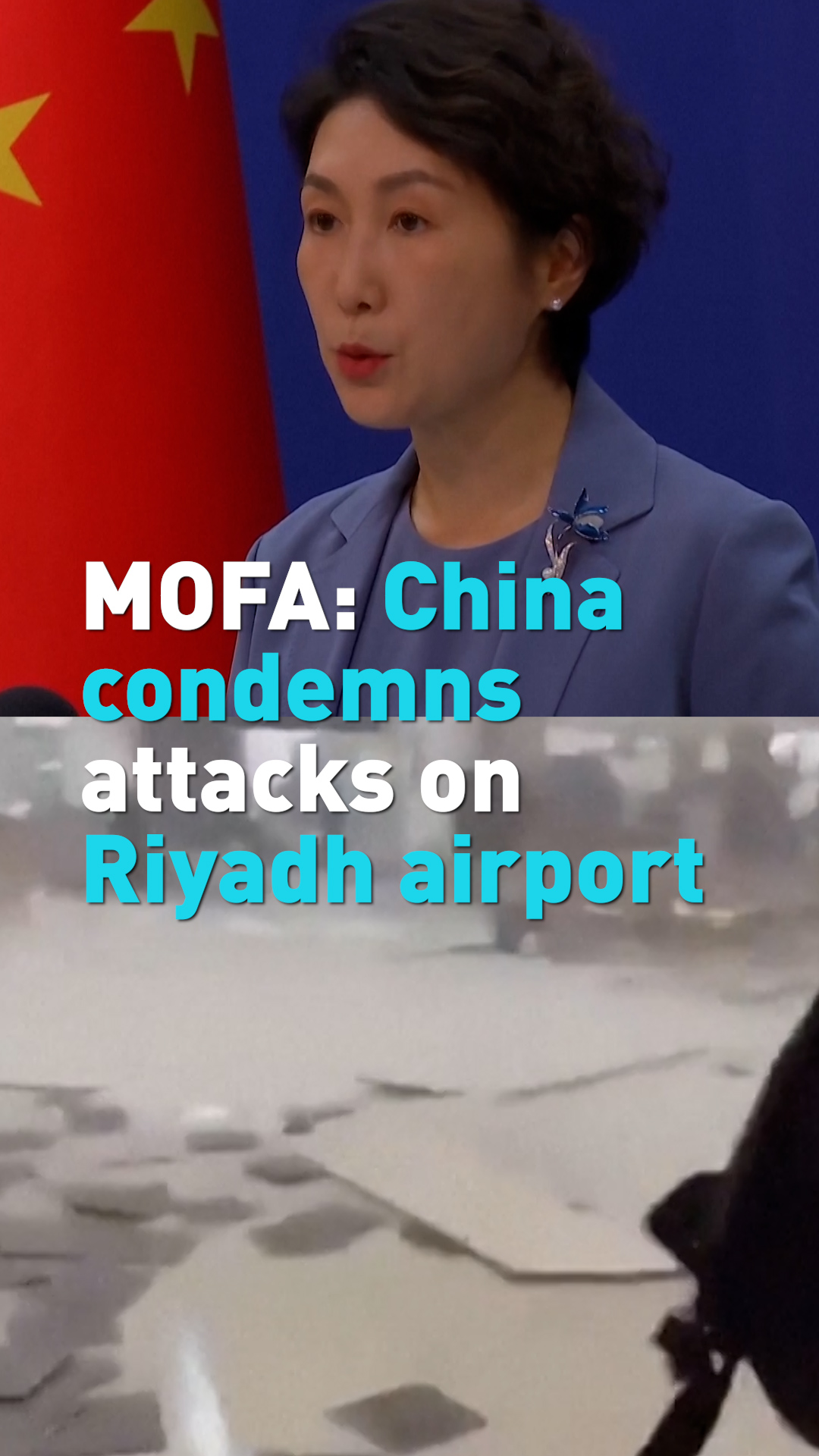 MOFA: China condemns attacks on Riyadh airport